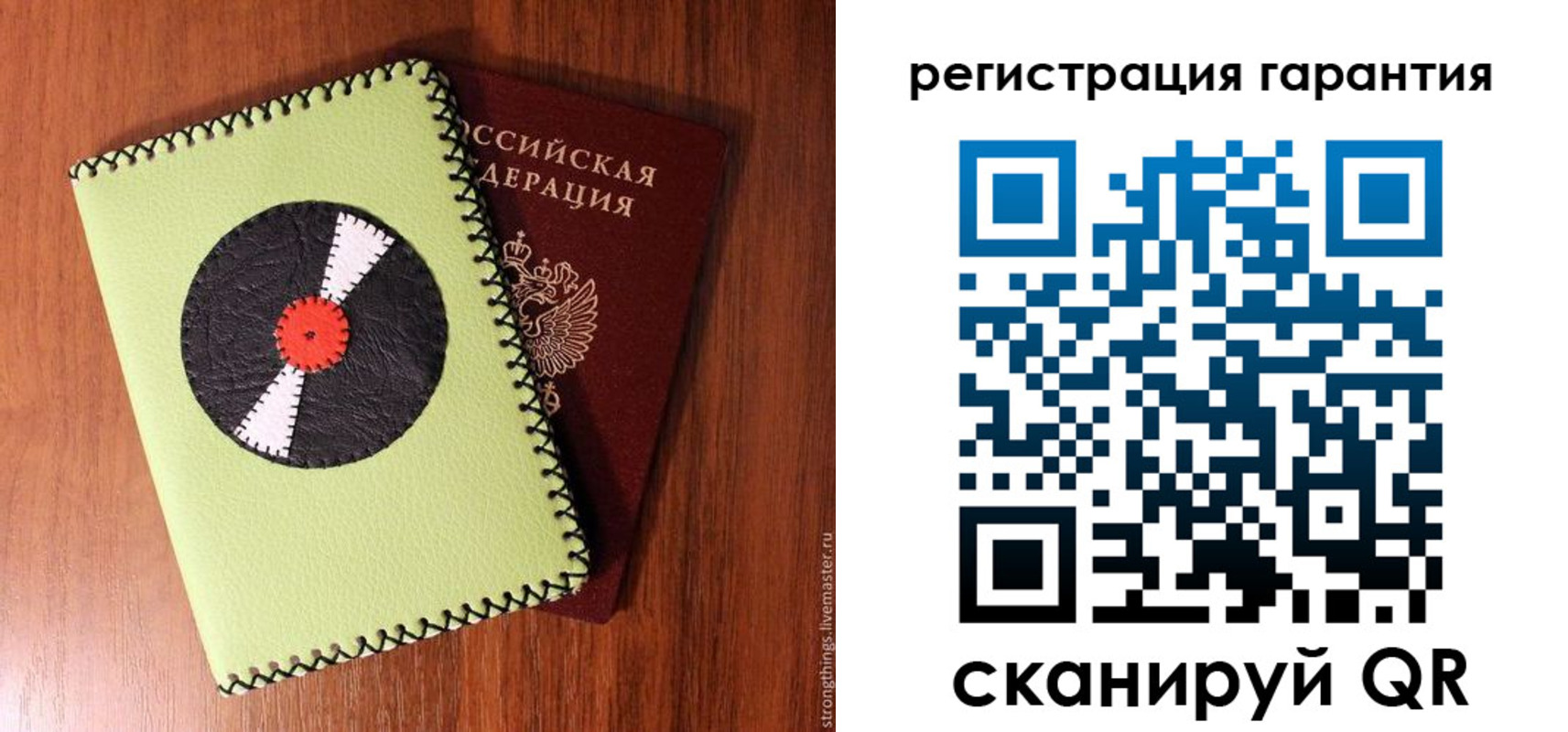 регистрация в Волхове