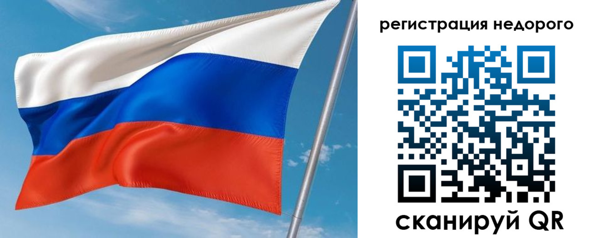 регистрация для дет. сада в Волхове