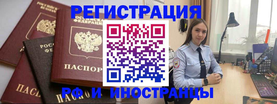 временная регистрация госуслуги в Волхове