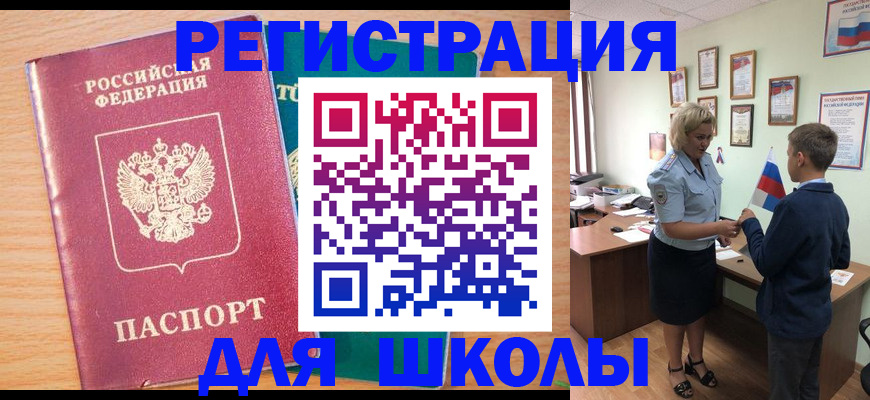 найти адрес прописки в Волхове